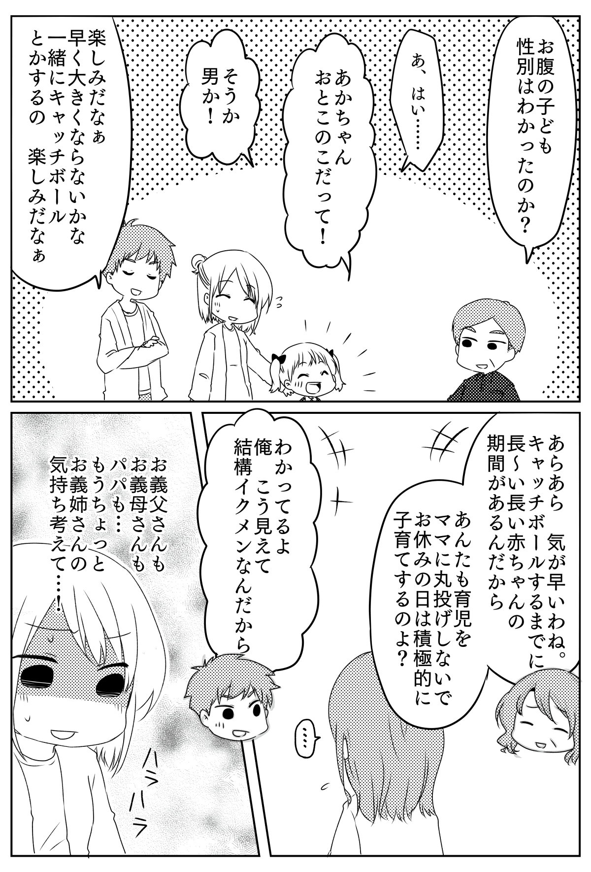 マーチンゲール法のやり方と実践 バカラ必勝法・攻略法 マーチンゲール法のやり方と実践 バカラ必勝法・攻略法