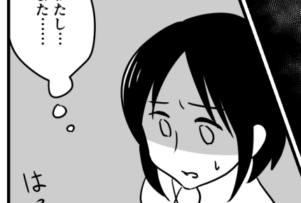 【前編】「妊娠しないといいな」妊活中の義理姉に腹黒い気持ちを持つ自分がいる。この感情はなに？