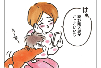 【沖縄でワンオペ8話】スマホ使いこなし赤ちゃん？ #4コマ母道場