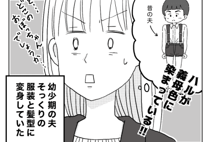 【八方美人と義実家の戦い54話】お義母さん…子どもの髪の毛勝手に切らないで… #4コマ母道場