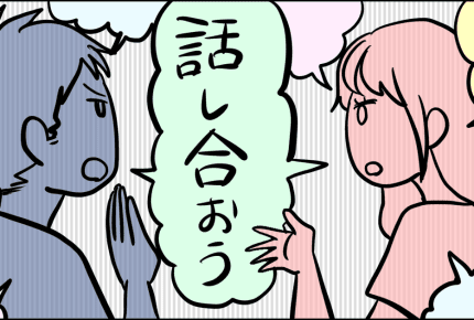 【後編】結婚20年。風俗・浮気の経験がある旦那は私のことを愛していない。離婚？関係修復？