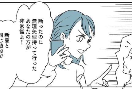 【後編】ママ友が非常識すぎる！「貸せない」と断っているのに！卒園式用のワンピースを家まで取りに来た！？