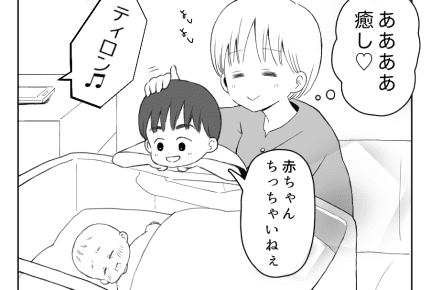 【八方美人と義実家の戦い55話】次男誕生!産後すぐの義父からの連絡で胃がキリキリ…… #4コマ母道場