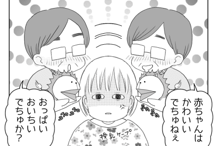 【八方美人と義実家の戦い56話】酔っ払いの義父!授乳中のママの部屋に乱入。赤ちゃん言葉でなにを……!? #4コマ母道場