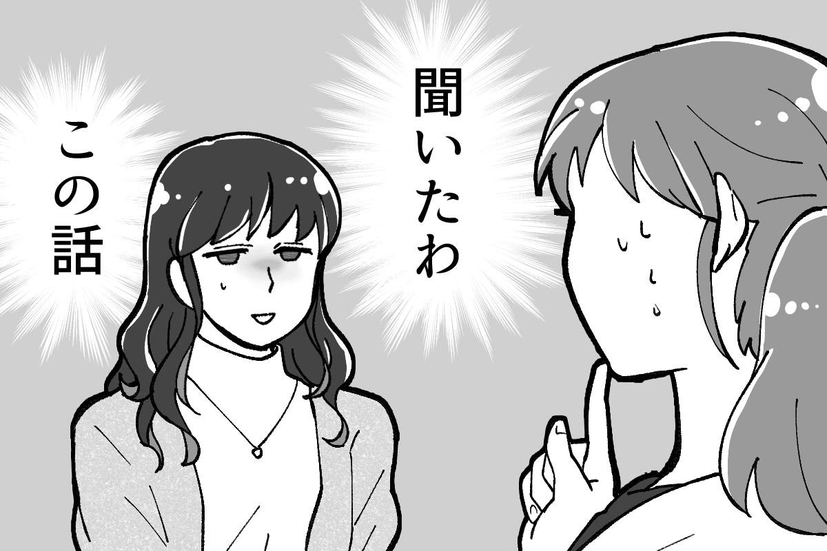 「これ話したことあるかも」同じ話を同じ相手に何度でも話しちゃうことってある？ ママスタセレクト 1812