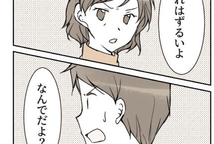 <義母の介護問題>「介護するからお金をちょうだい」義姉たちが口論に!介入すべき?【中編まんが】