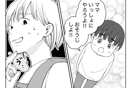 【八方美人と義実家の戦い58話】義実家の大掃除!毎年手伝わされるけど「今年は産後だから……」回避なるか!?#4コマ母道場