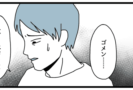 【新連載:第1話】「子どもをおろして離婚して」マザコン旦那から離婚を言い渡された。3人目を妊娠中なのに、どうしよう……