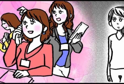 【後編】不妊治療を理由に「専業主婦になって」と旦那に言われた。けれど私の本音は……