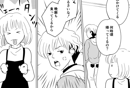 ＜育児放棄の男＞「俺の休日は俺の自由」という旦那。今まで諦めていたけれど……【前編まんが】
