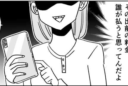 【前編】「マジふざけるな!」義実家の非常識な行為にブチギレ!思わず出ちゃった私の本性