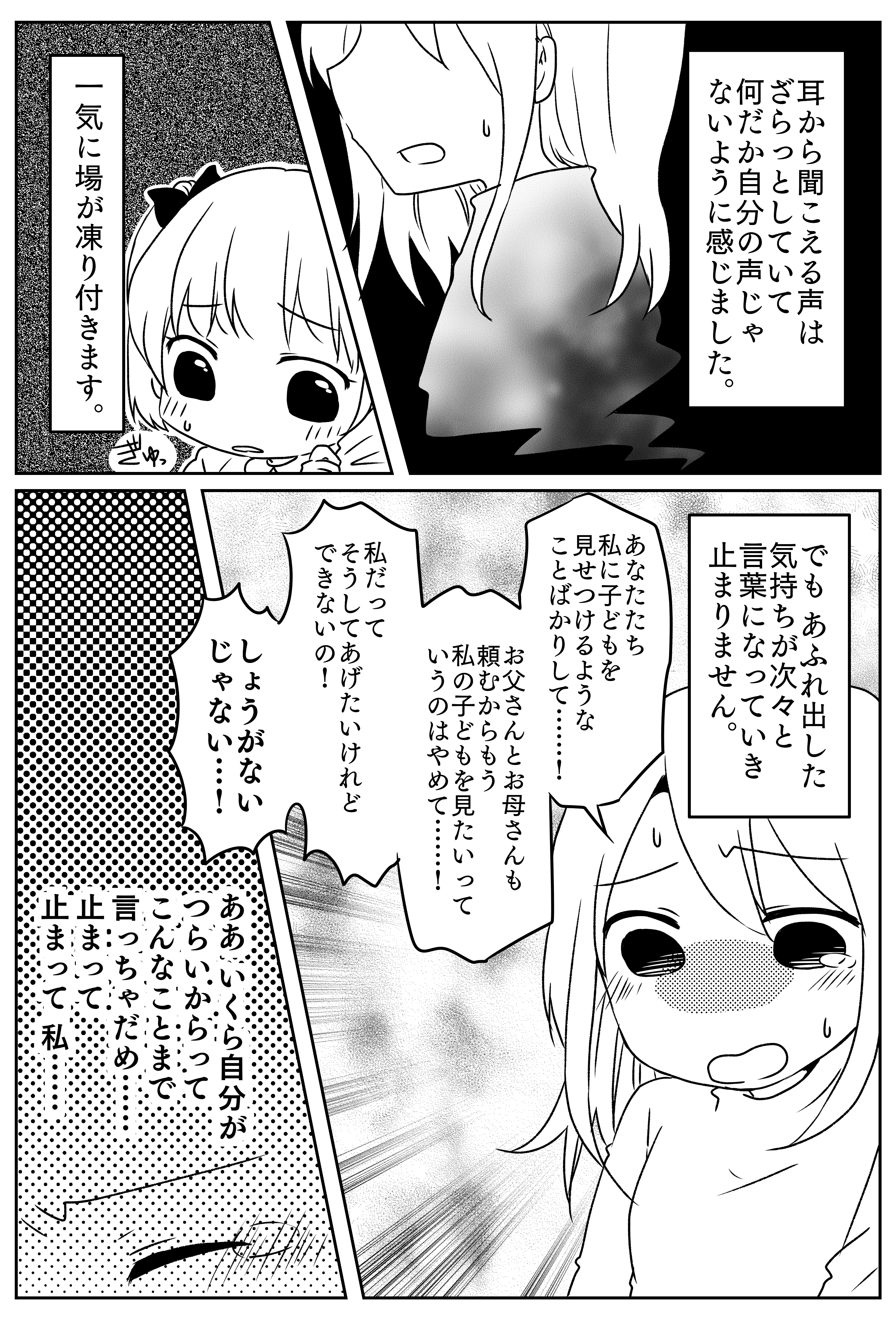 不登校の子供の心理と 親ができる行動 するべきではない行動 不登校専門の家庭教師 キズキ家学 旧 東京家学 関西家学