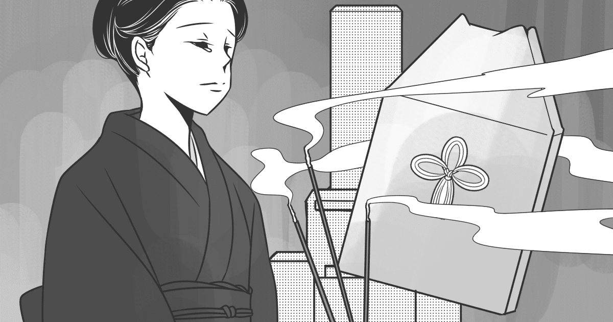 彼らの記憶に残る何かをする