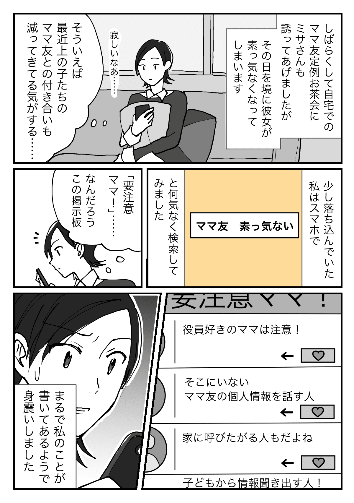 この人、すごい。要注意人物。