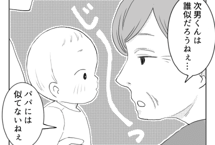 【八方美人と義実家の戦い62話】「私の遺伝子も受け継いでますから!」しかし義祖母…… #4コマ母道場