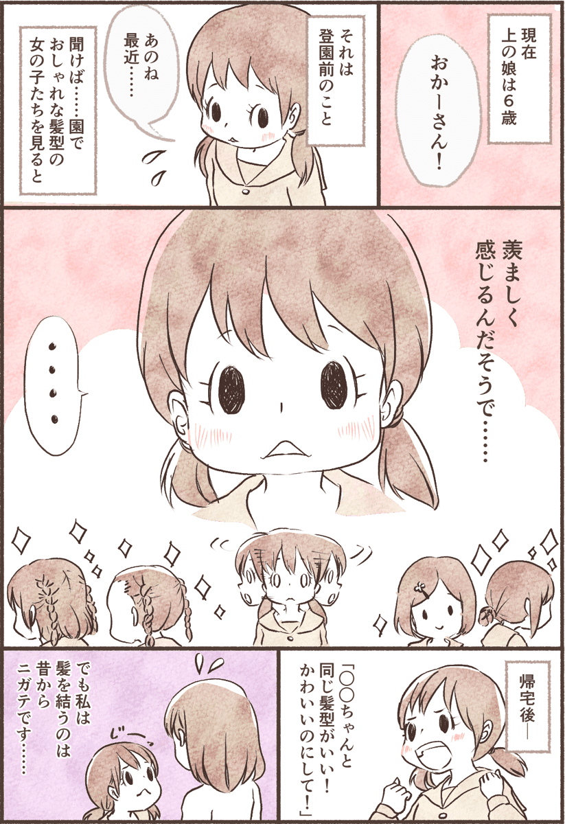 おしゃれな ふわふわ フリーアイコン 女の子 かわいい女の子の世界