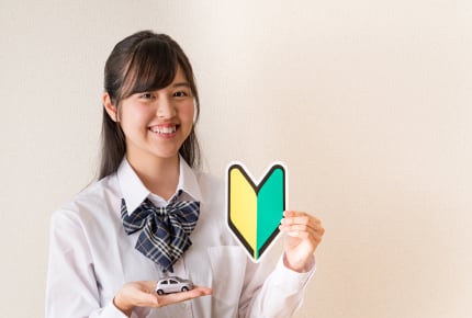 子どもの運転免許取得。大学入学の前か後、どちらの時期がオススメ?