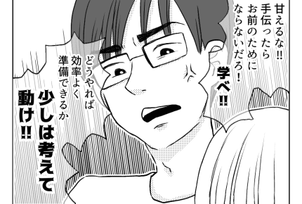 【八方美人と義実家の戦い64話】義母の目の前で「夫婦喧嘩勃発!」義母も顔面蒼白 #4コマ母道場