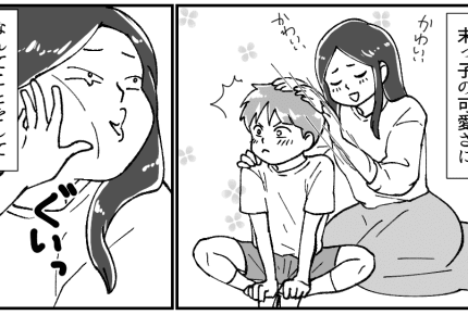 【渡る育児は鬼きたる!?5話】男子3人育児「学校に行きたくないと言い出した三男」編 #最強ママ
