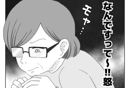 【八方美人と義実家の戦い66話】「ママ、よく泣いてるよ」長男が語る夫の本当の姿 #4コマ母道場
