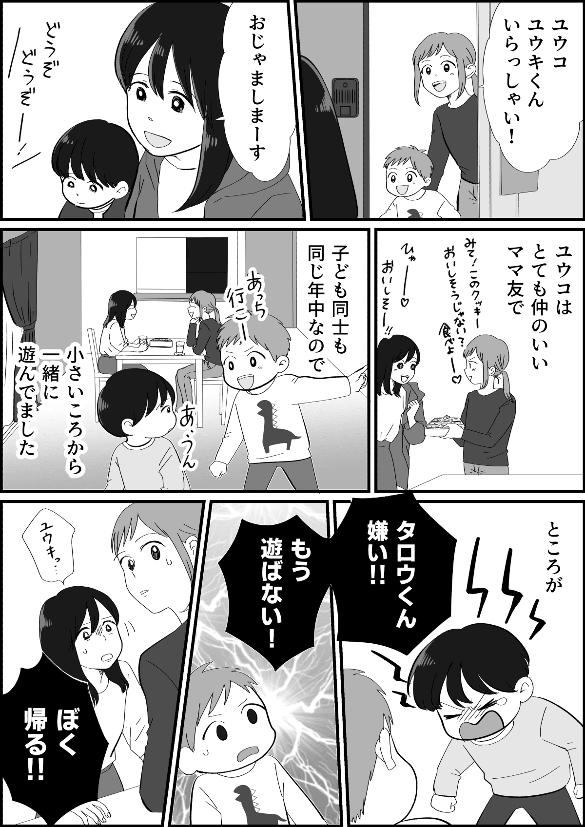 コミック_001 (14)