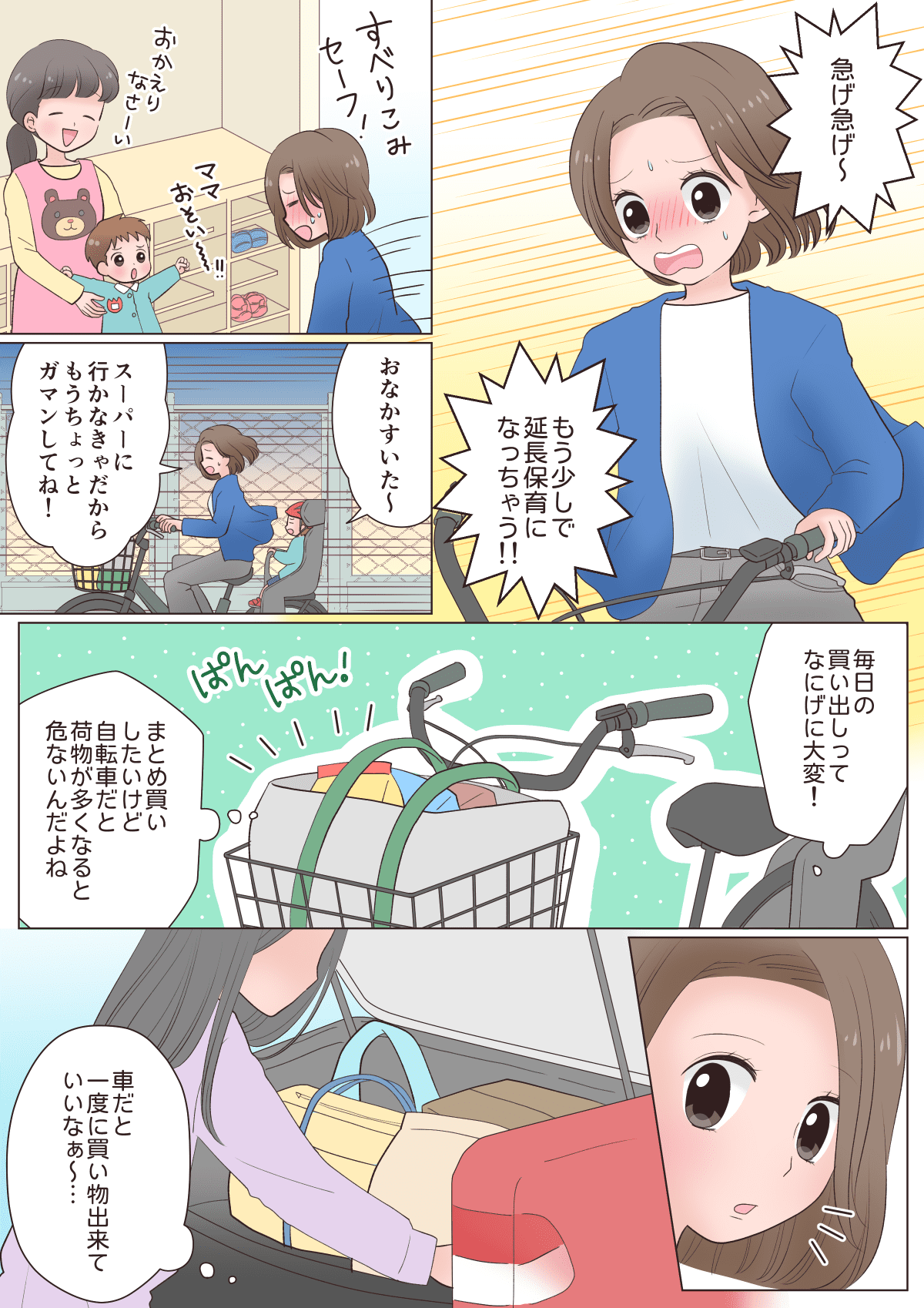 ホンダアクセス様-1