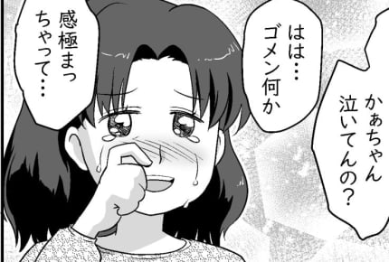 【前編】「おめでとう」子どもの入学 明日にはもう中学生…… 春、母が思うこと<中学校入学編>