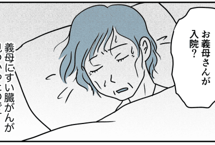 新連載まんが【第1話】長男が両親の世話を丸投げ 献身的に世話する次男夫婦「なのに優遇されるのは」