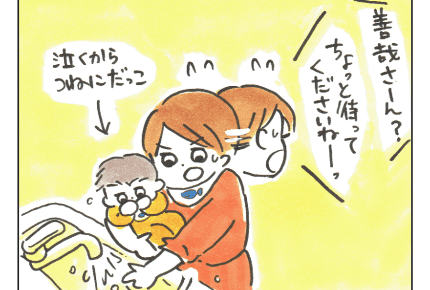 【沖縄でワンオペ】こんなときパパがいたなら！？こうして母は強くなる…… #4コマ母道場