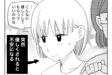 【前編:八方美人と義実家の戦い】義母が突然優しくなった!「嬉しさ」と「戸惑い」 #4コマ母道場