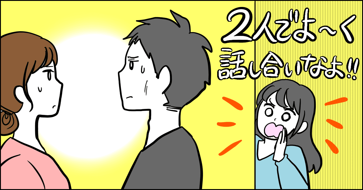 全く料理をしない義妹。激やせした弟を心配する投稿者さんができることはあるのか ママスタセレクト Part 2