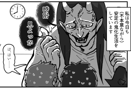 【前編:渡る育児は鬼きたる!?】ワンオペでワーママの苦悩「もっと輝ける場所がある」編 #最強ママ