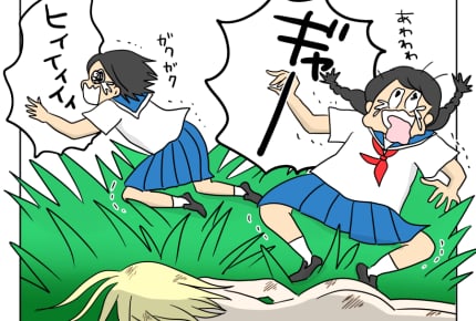 【裸の女性を拾った中学生】110番だー!こんな平和な田舎町に事件が!?<第2話> #4コマ母道場