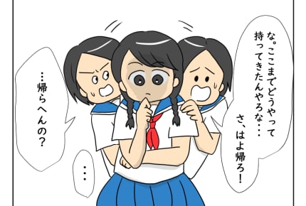 【裸の女性を拾った中学生】どうする……?草むらに横たわる美人<第3話> #4コマ母道場
