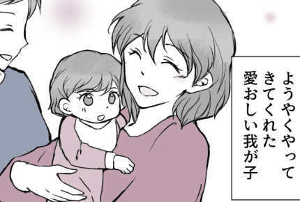 <夫を「疫病神!」とののしる母>娘の結婚相手に不満……娘に伝える【第6話まんが:母の気持ち】