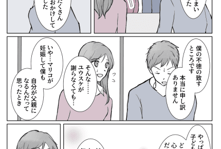 <夫を「疫病神!」とののしる母>目を背けていた思いと向き合う。自立に向かって【第8話まんが】