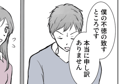 <夫を「疫病神!」とののしる母>目を背けていた思いと向き合う。自立に向かって【第8話まんが】