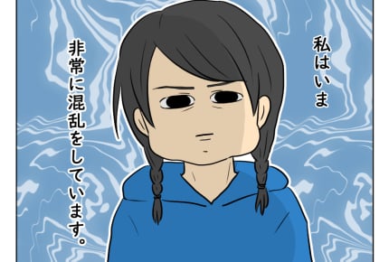 【裸の女性を拾った中学生】夜、両親と布団で眠っていたのは……「彼女」<第12話> #4コマ母道場