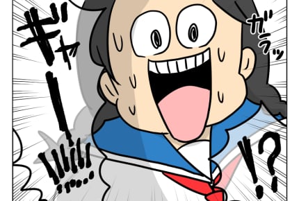 【裸の女性を拾った中学生】ただの拾い物だったのに……いないと寂しい<第15話> #4コマ母道場