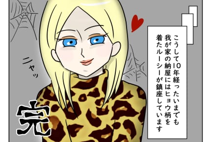 最終回【裸の女性を拾った中学生】草むらで見つけた彼女、その結末とは<第16話> #4コマ母道場