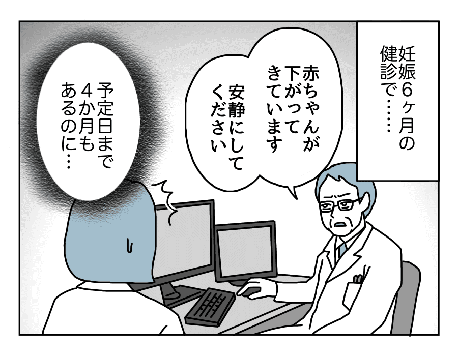 漫画・チル　編集・木村亜希