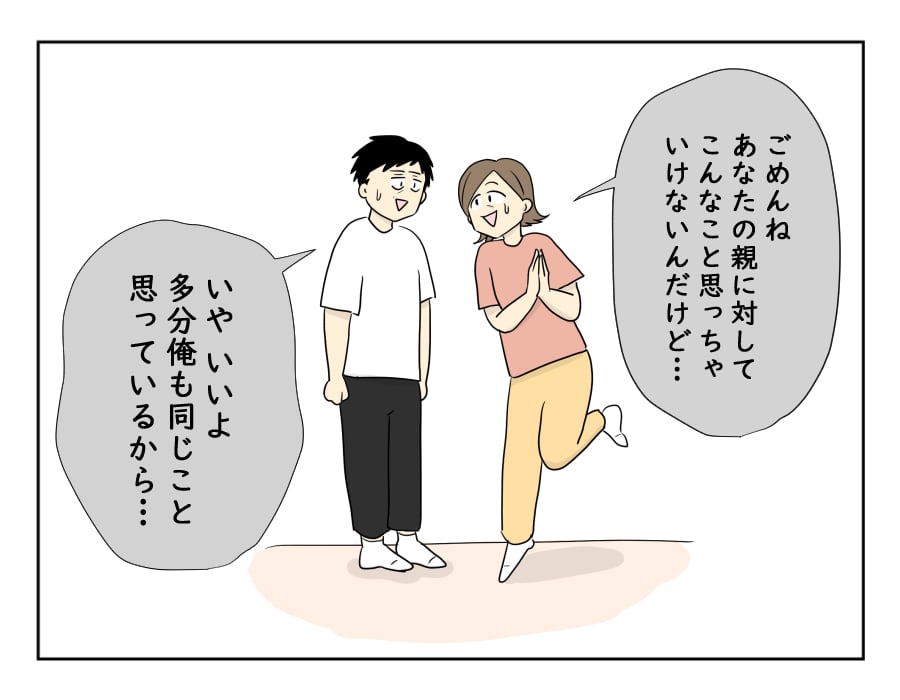 100％の保証 古本☆家庭を守る主婦の知恵 最終価格！d´festa 本