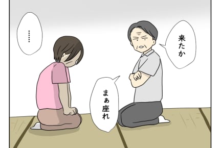 【月10万で狂った義実家!物語】ついに通帳とご対面!義母に毎月送金し続けたお金は?<第21話>