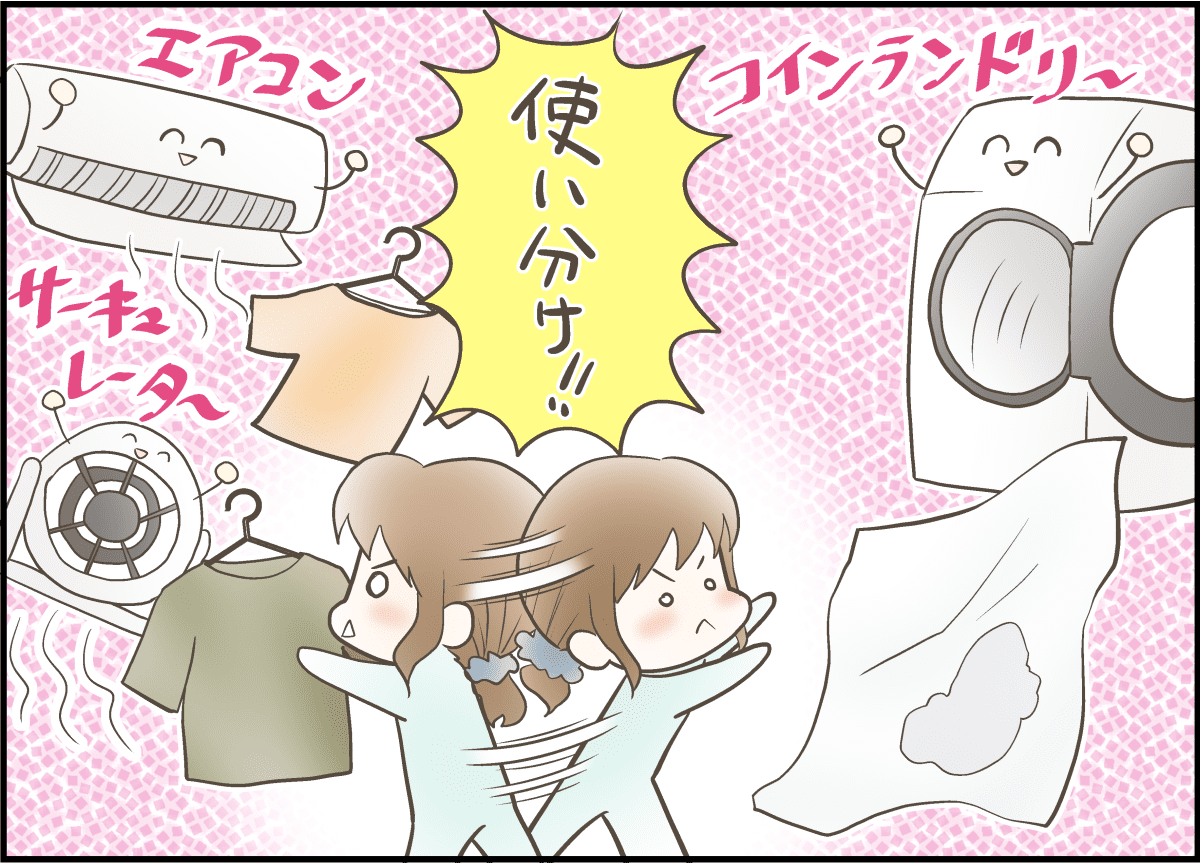 アイシングが乾かない場合はどうすればいいですか？