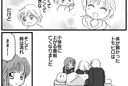 <幼くして亡くなった弟>まさか娘の遊び相手は……? #本当にあった不思議な体験【エピソード10】