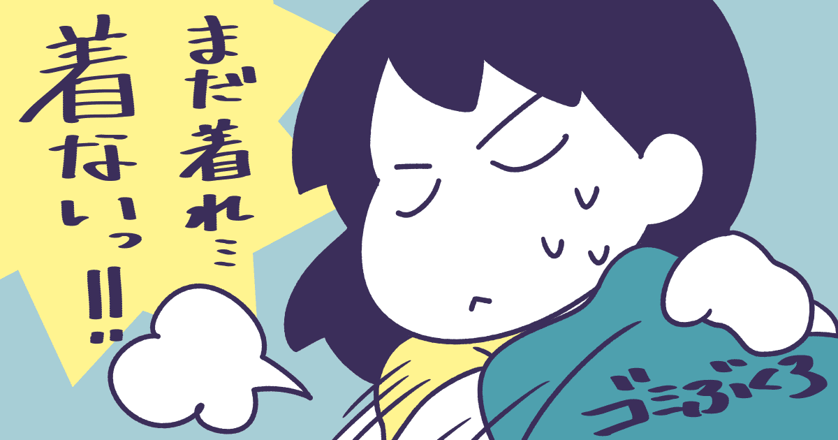 物が多すぎて汚部屋に スムーズに片付けるときのコツは何 ママスタセレクト