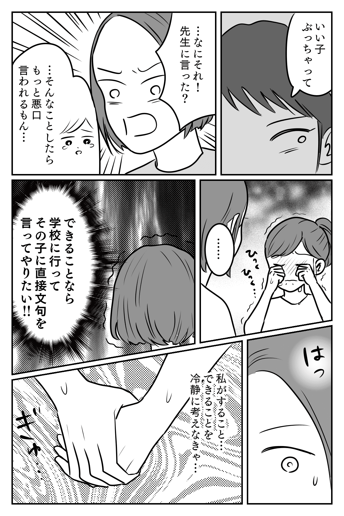 Prsnbg W1oulxm