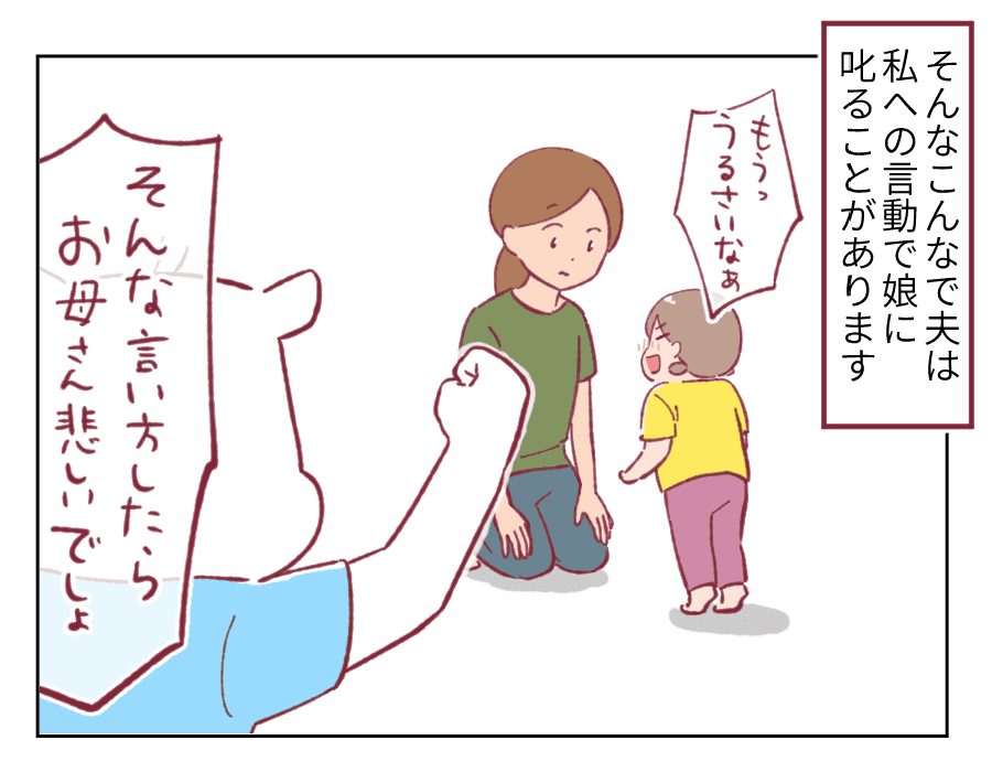 漫画・天城ヨリ子