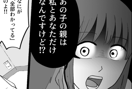 ＜旦那流！失敗しない育児＞「全部先輩の言うとおり！」育児の助言を鵜呑みにする……【後編】まんが