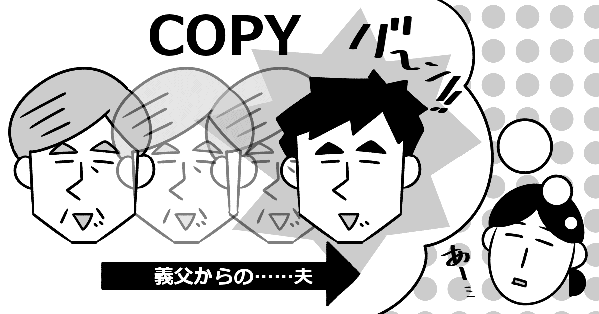 子煩悩なパパとそうじゃないパパの違いは何が原因 ママスタセレクト